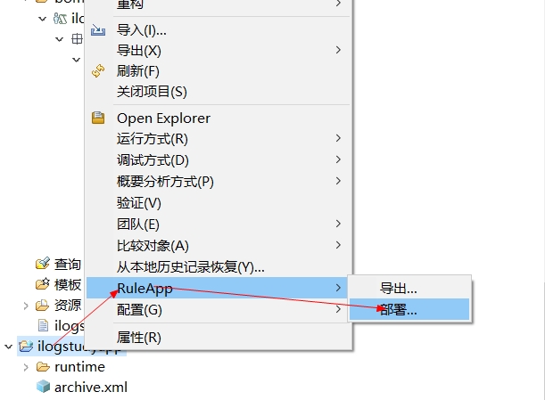 部署res-1