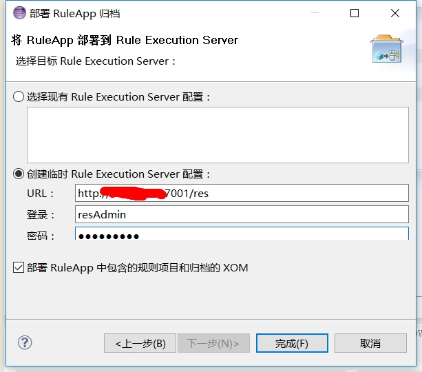 部署res-3