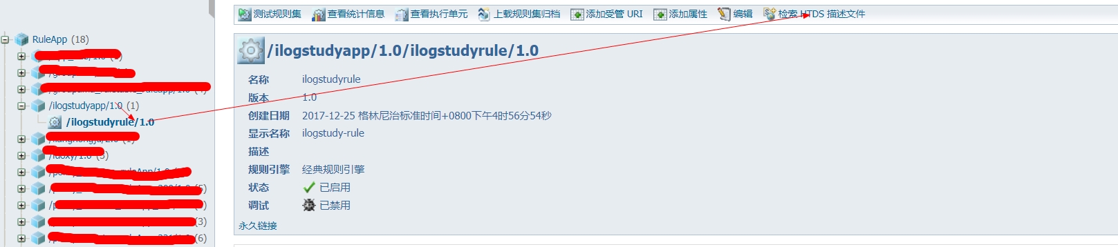 部署res-5